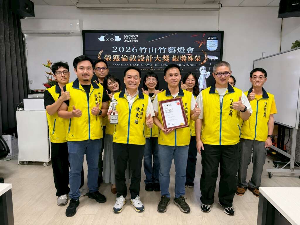 ▲竹藝之光閃耀國際,2026竹山竹藝燈會勇奪倫敦設計獎銀獎。