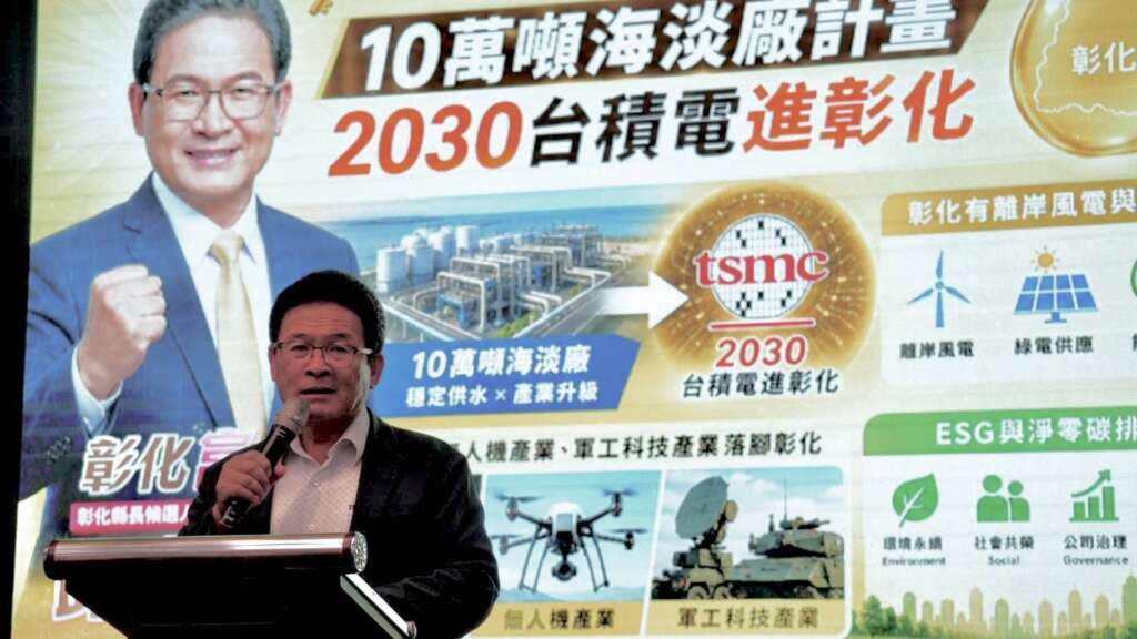 ▲前彰化市長邱建富今天正式宣布以無黨籍身分參選彰化縣長,並以「彰化富」作為競選主軸,提出打造「更豐富、更富有、更幸福」的彰化願景。(圖/記者林明佑攝)