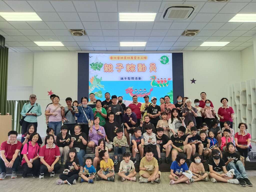 彰化家扶員林展愛隊端午慰問　粽香傳愛幸福粽動員