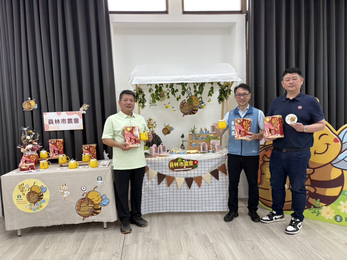 第五屆龍爺蜜出爐！彰化19組蜂農角逐　限量400瓶搶攻市場