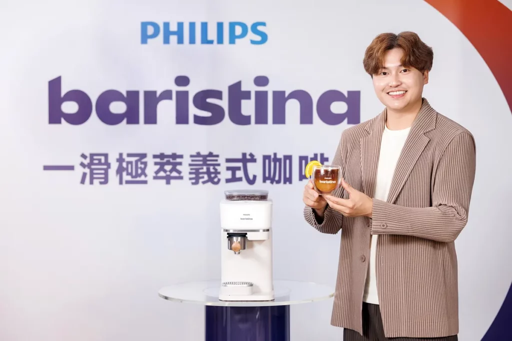 深耕咖啡領域逾10年的冠軍咖啡師林紹興表示,飛利浦Baristina以「一按、一滑、一分鐘」完成研磨至萃取的關鍵步驟,穩定呈現新鮮現磨的咖啡香氣,讓消費者能輕鬆享受純正的精品咖啡體驗。