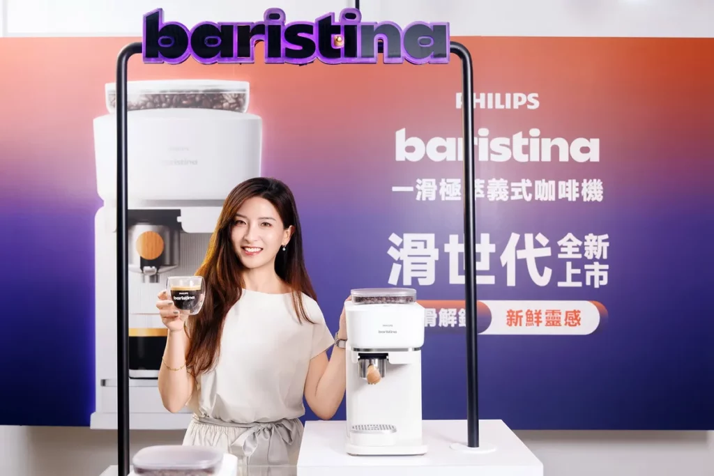 知名設計師袁筱媛表示,台灣小戶型家庭日益普遍,飛利浦Baristina寬度僅18公分的輕巧美型設計,自然融入現代人的小宅空間,滿足了台灣人對咖啡機兼具實用與美感的需求。