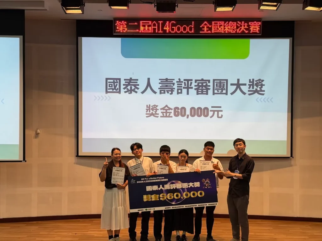 屏東潮州高中以「AI詐騙檢驗所」一舉奪得國泰人壽評審團大獎並獲得獎金60,000元圖／臺北科技大學提供