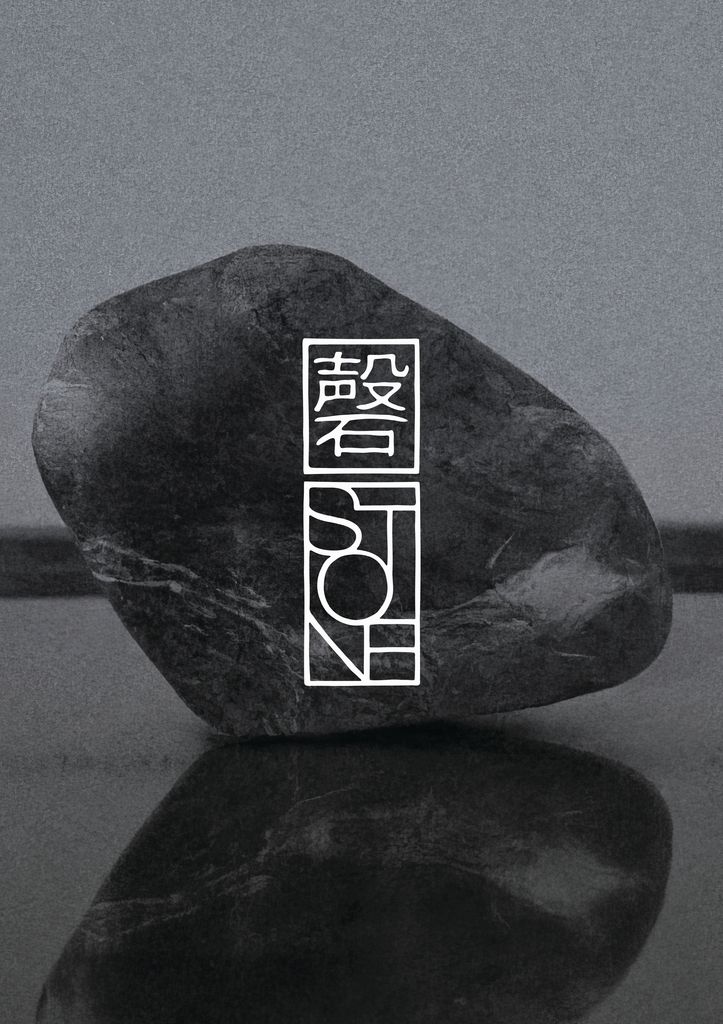 磬-品牌logo(圖/磬 by STONE提供)