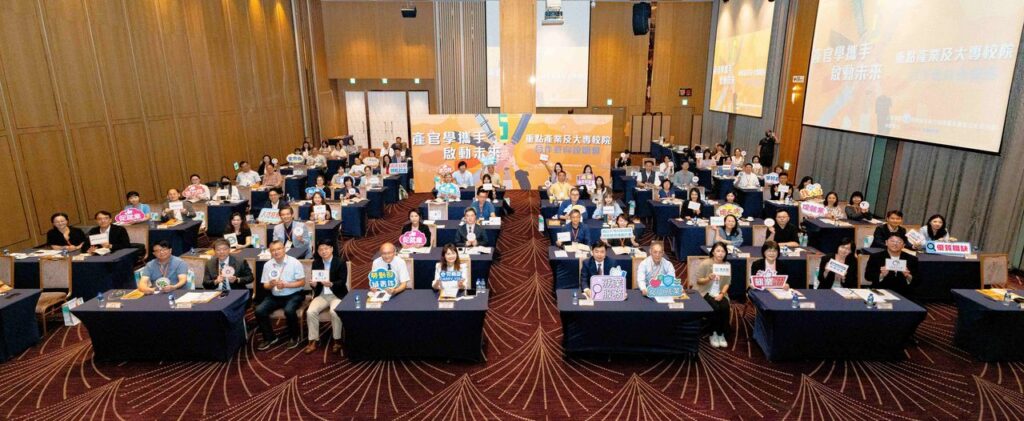 勞動部勞動力發展署北分署今(16)日辦理「重點產業及大專校院合作意向說明會」, 邀請20家重點企業,3個公協會以及24所大專校院共襄盛舉