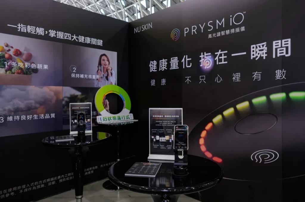Nu Skin 將 Prysm iO 帶進「第 4 屆小小英雄運動會」,讓親子在運動體驗中接觸量化健康觀念。