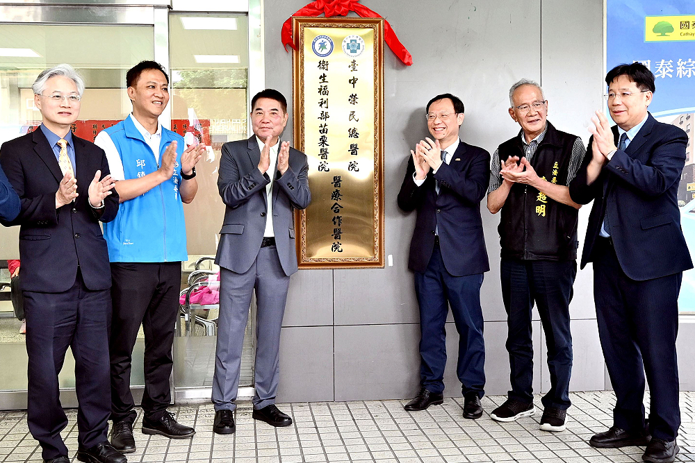 台中榮總、部苗醫院醫療合作 鍾東錦盼免鄉親舟車勞頓 236 台中榮總、部苗醫院醫療合作 鍾東錦盼免鄉親舟車勞頓 235