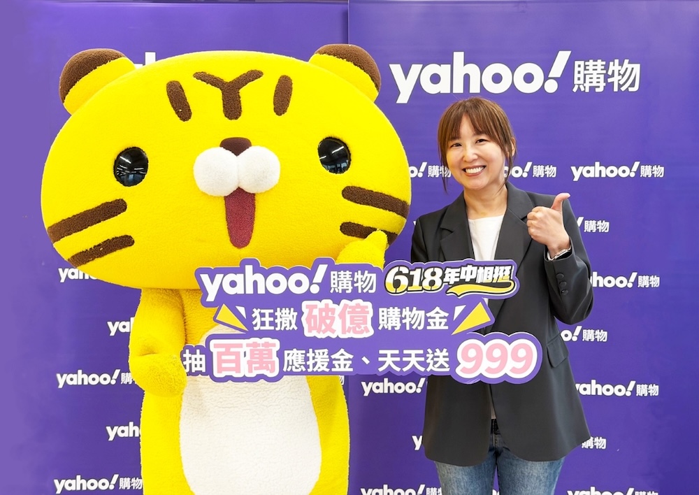 【有影】豪撒破億紅包、百萬應援金 Yahoo購物618加碼37%回饋與點數30倍送 249 cnews124260615a08