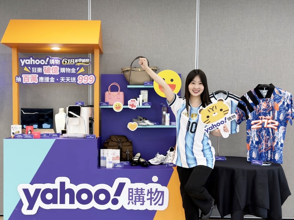 【有影】豪撒破億紅包、百萬應援金 Yahoo購物618加碼37%回饋與點數30倍送 250 cnews124260615a09