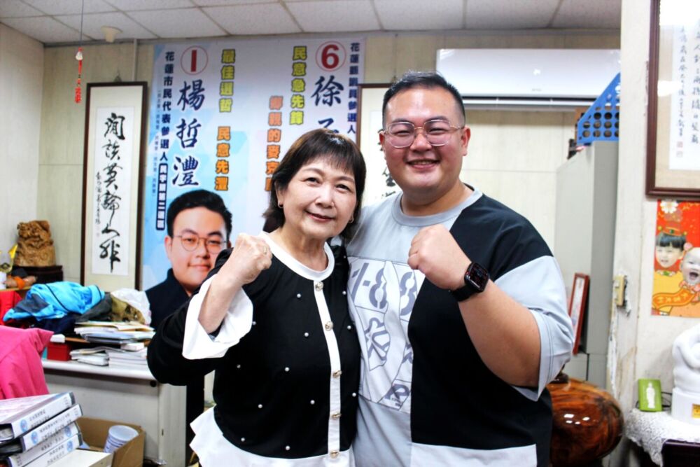 【初心守花蓮2-1】徐子芳揭「朱鸝啾啾」無法檢視成效 楊哲灃籲善用文化底蘊 248 【初心守花蓮2-1】徐子芳揭「朱鸝啾啾」無法檢視成效 楊哲灃籲善用文化底蘊 247