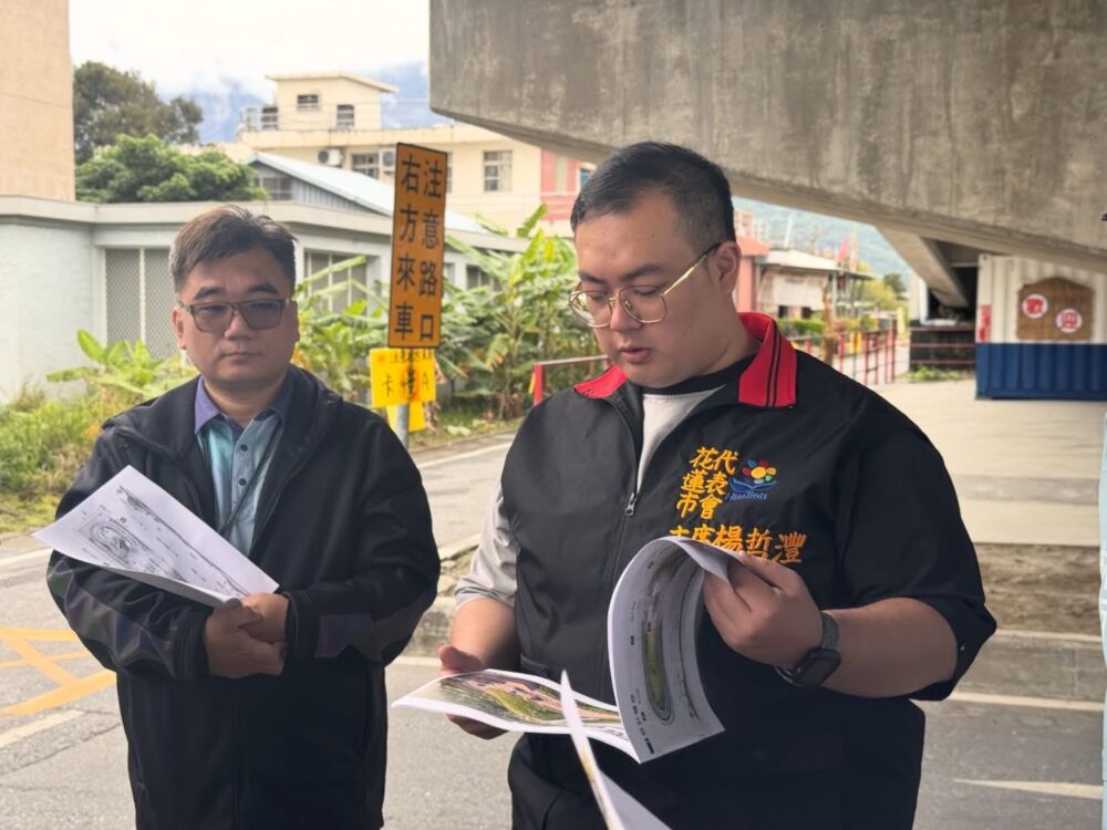 【初心守花蓮2-2】徐子芳、楊哲灃談從政初衷 連睡覺作夢時也念著會勘 260 【初心守花蓮2-2】徐子芳、楊哲灃談從政初衷 連睡覺作夢時也念著會勘 259