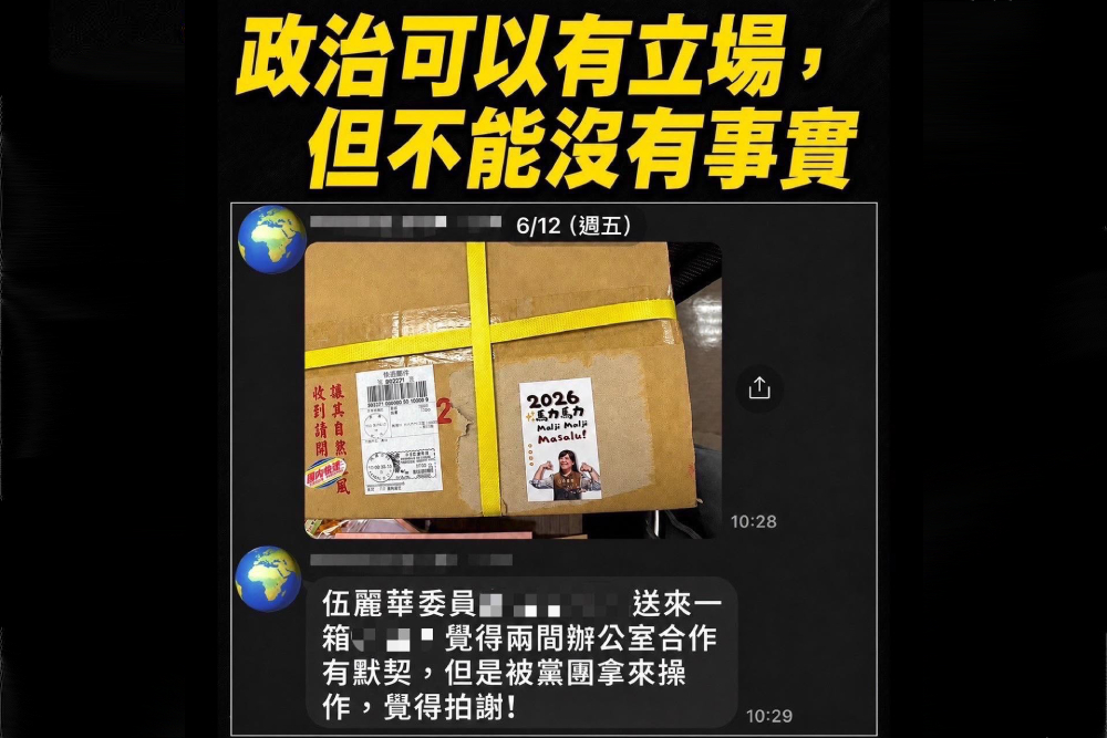遭指拖延預算審查 羅廷瑋:倉促過關才是盲目護航 248 遭指拖延預算審查 羅廷瑋:倉促過關才是盲目護航 247