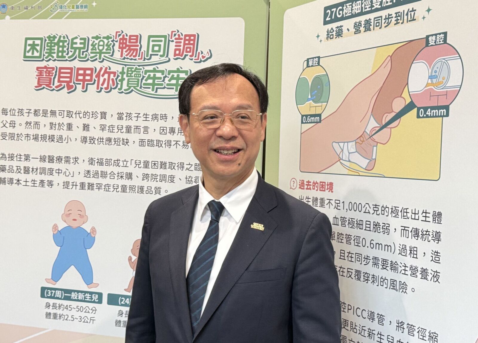 HIV校車司機1傳5無法「強制採檢」 修法?衛福部長表態 244 HIV校車司機1傳5無法「強制採檢」 修法?衛福部長表態 243
