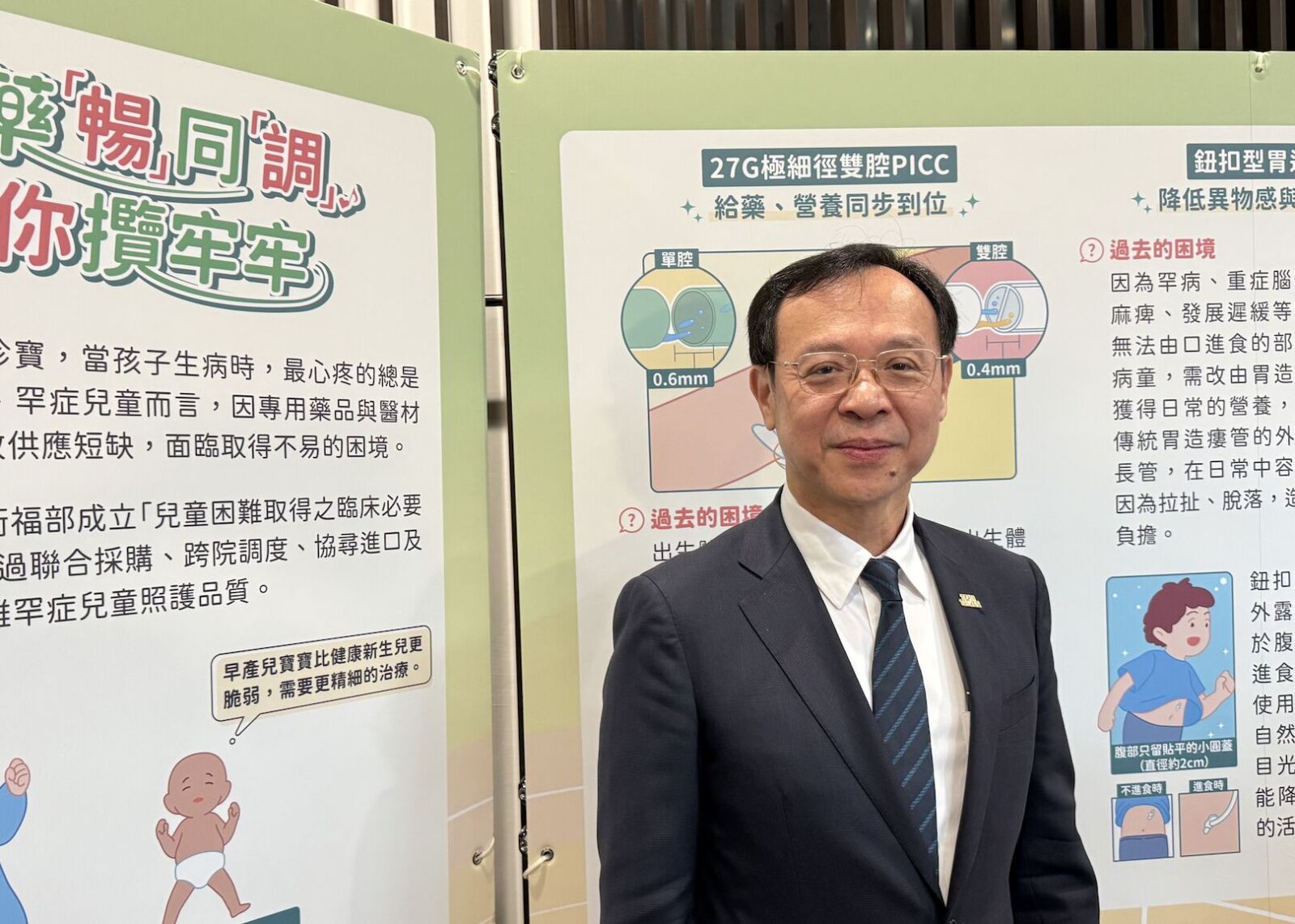 「獨老」補助上路!服務項目曝光 石崇良:2年內大普查分4級 234 「獨老」補助上路!服務項目曝光 石崇良:2年內大普查分4級 233