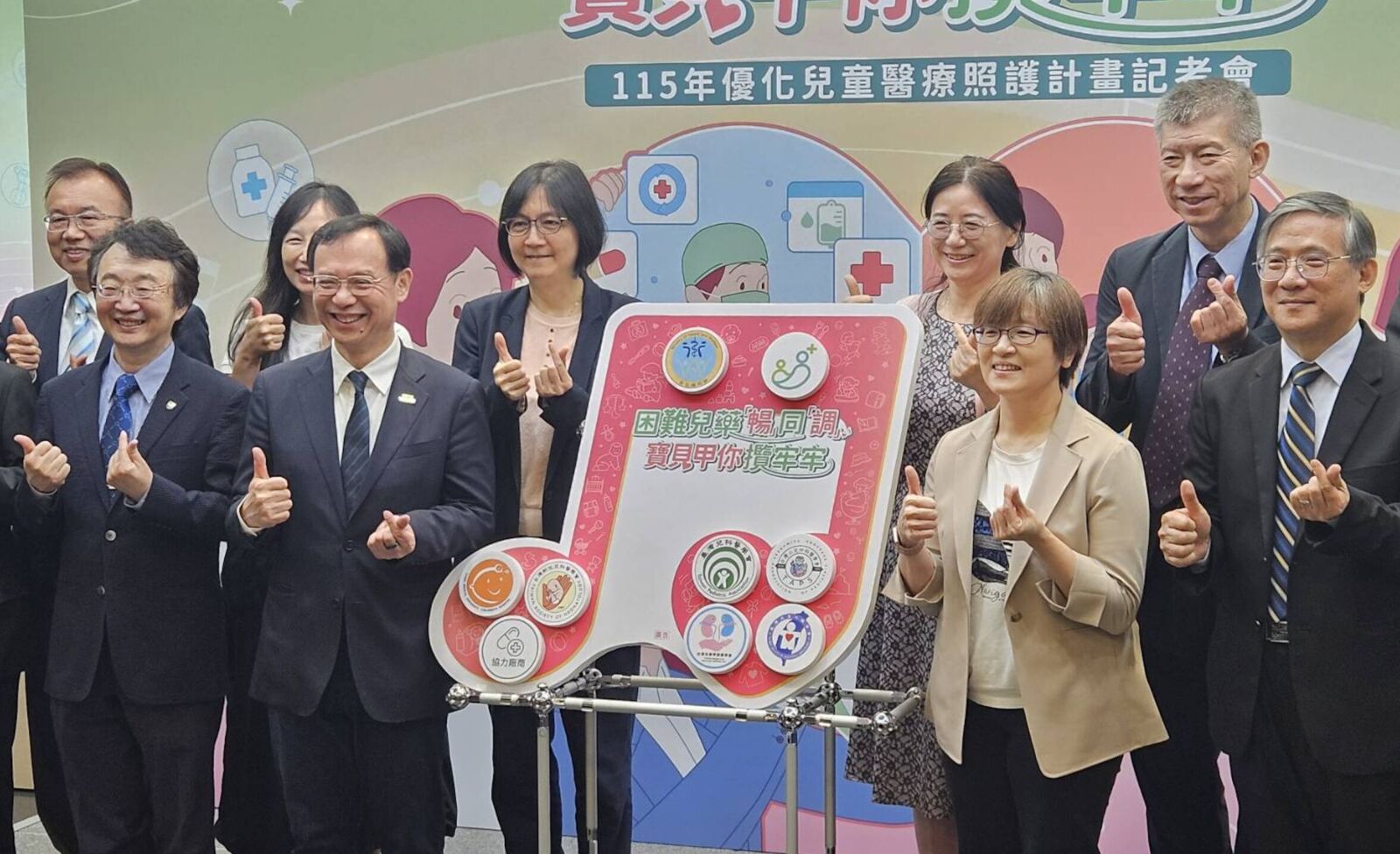 衛福部「戰備儲藥」新制! 兒童洗腎、兒童心臟病列首波 236 衛福部「戰備儲藥」新制! 兒童洗腎、兒童心臟病列首波 235
