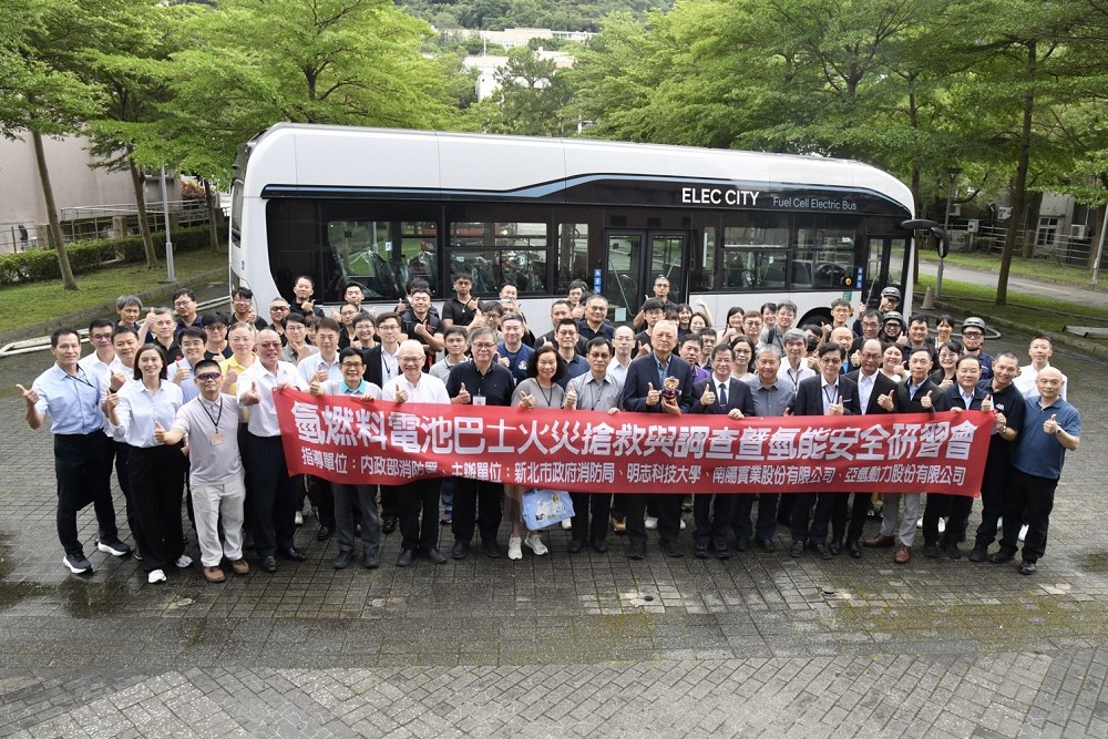 全國首場氫能源巴士產官學研習 陳崇岳:消防應與時俱進、超前部署 182 全國首場氫能源巴士產官學研習 陳崇岳:消防應與時俱進、超前部署 181