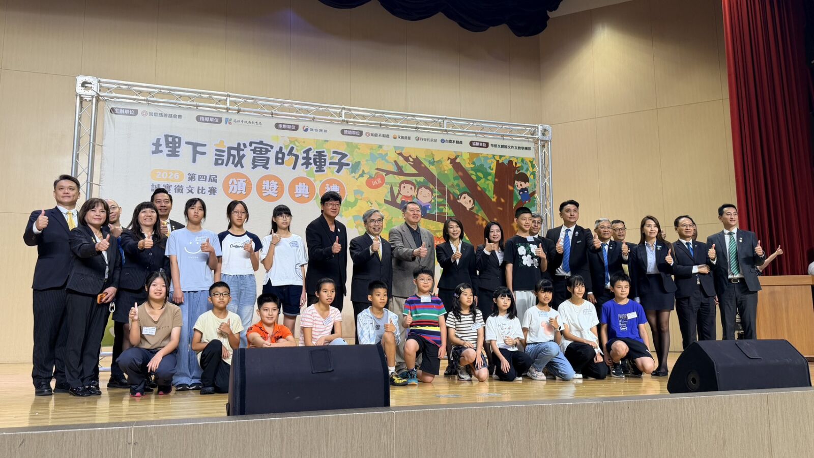 【有影】誠實種子萌芽校園 永慶誠實徵文比賽高雄賽區獲教育界高度肯定 202 【有影】誠實種子萌芽校園 永慶誠實徵文比賽高雄賽區獲教育界高度肯定 201
