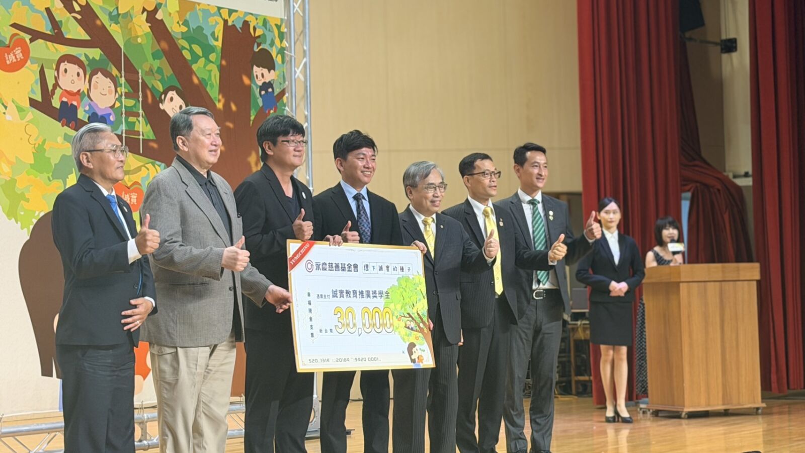 【有影】誠實種子萌芽校園 永慶誠實徵文比賽高雄賽區獲教育界高度肯定 206 【有影】誠實種子萌芽校園 永慶誠實徵文比賽高雄賽區獲教育界高度肯定 205