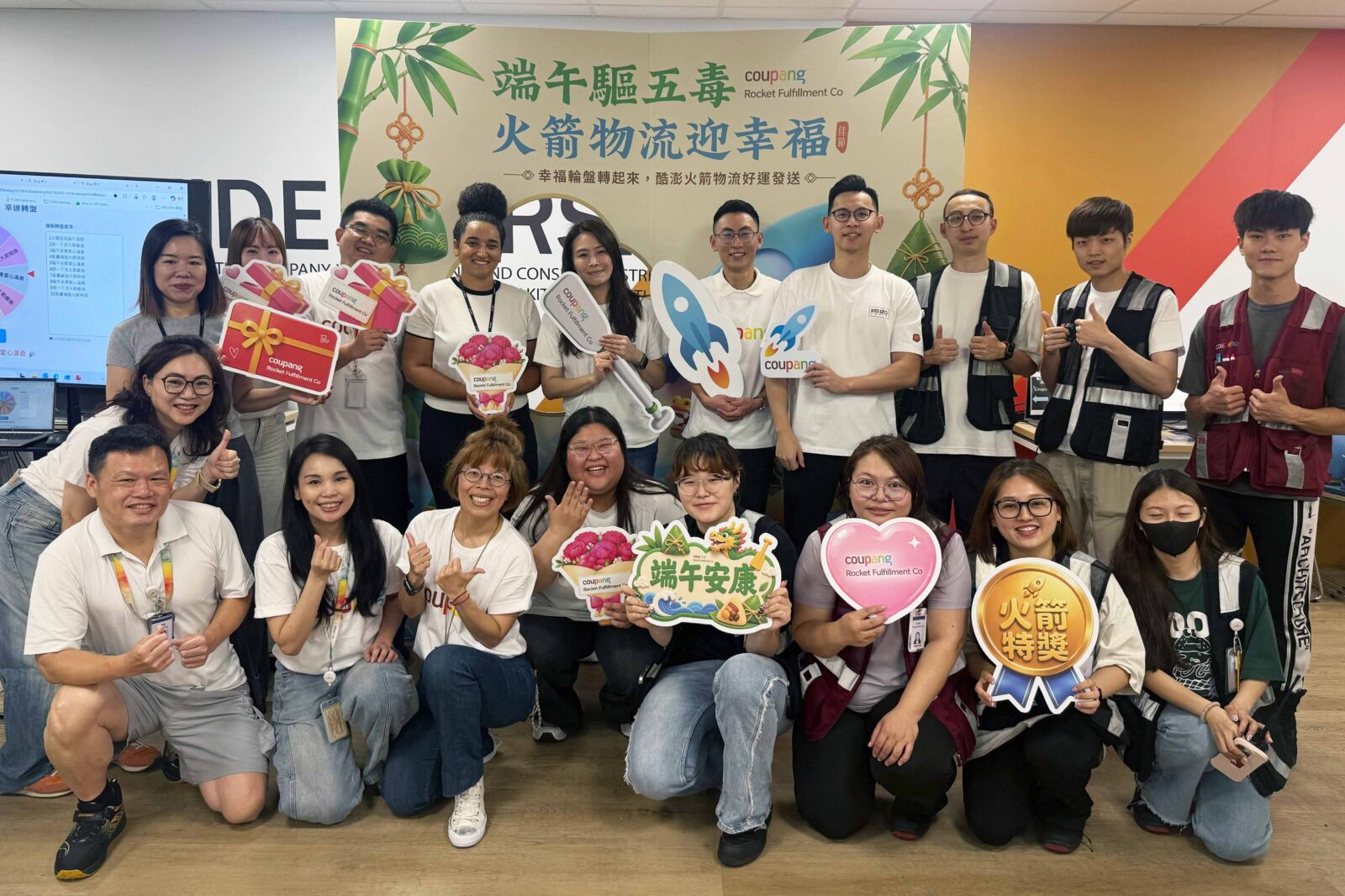 Coupang酷澎物流中心端午送暖!數位輪盤結合公益關懷 攜手喜憨兒打造暖心職場體驗 90 Coupang酷澎物流中心端午送暖!數位輪盤結合公益關懷 攜手喜憨兒打造暖心職場體驗 89
