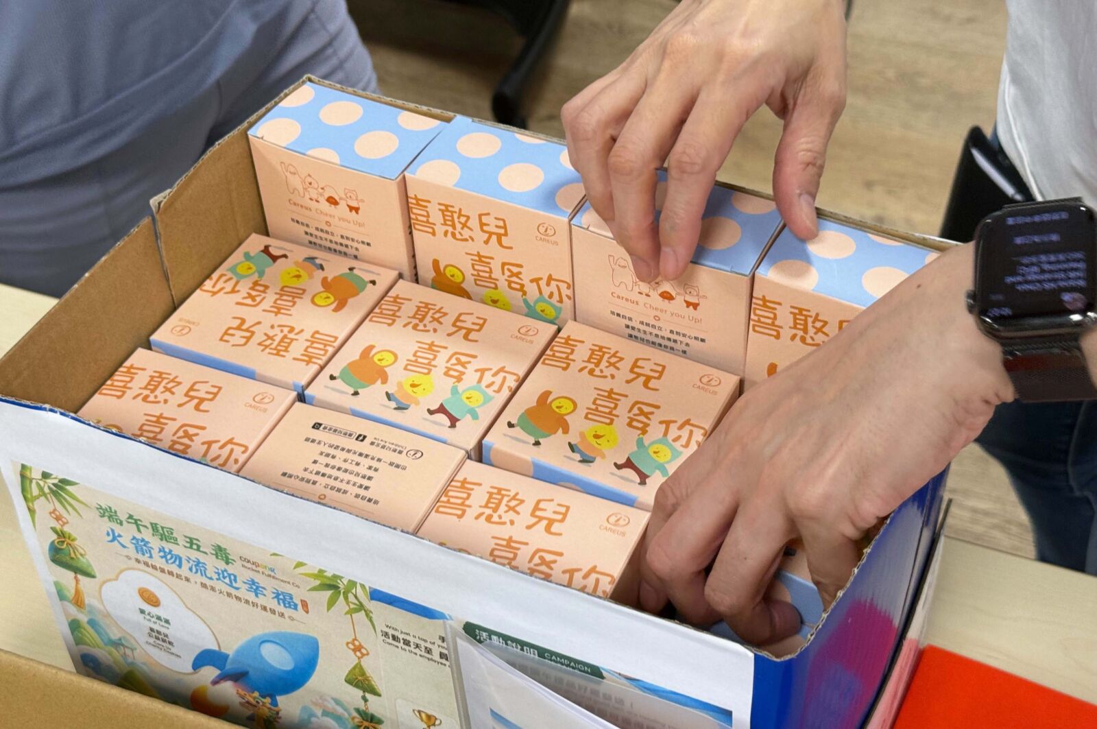 Coupang酷澎物流中心端午送暖!數位輪盤結合公益關懷 攜手喜憨兒打造暖心職場體驗 92 Coupang酷澎物流中心端午送暖!數位輪盤結合公益關懷 攜手喜憨兒打造暖心職場體驗 91