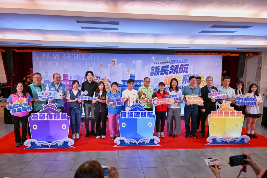 第五屆彰化縣議會青年議事體驗營 謝典霖:青年是彰化的現在及未來