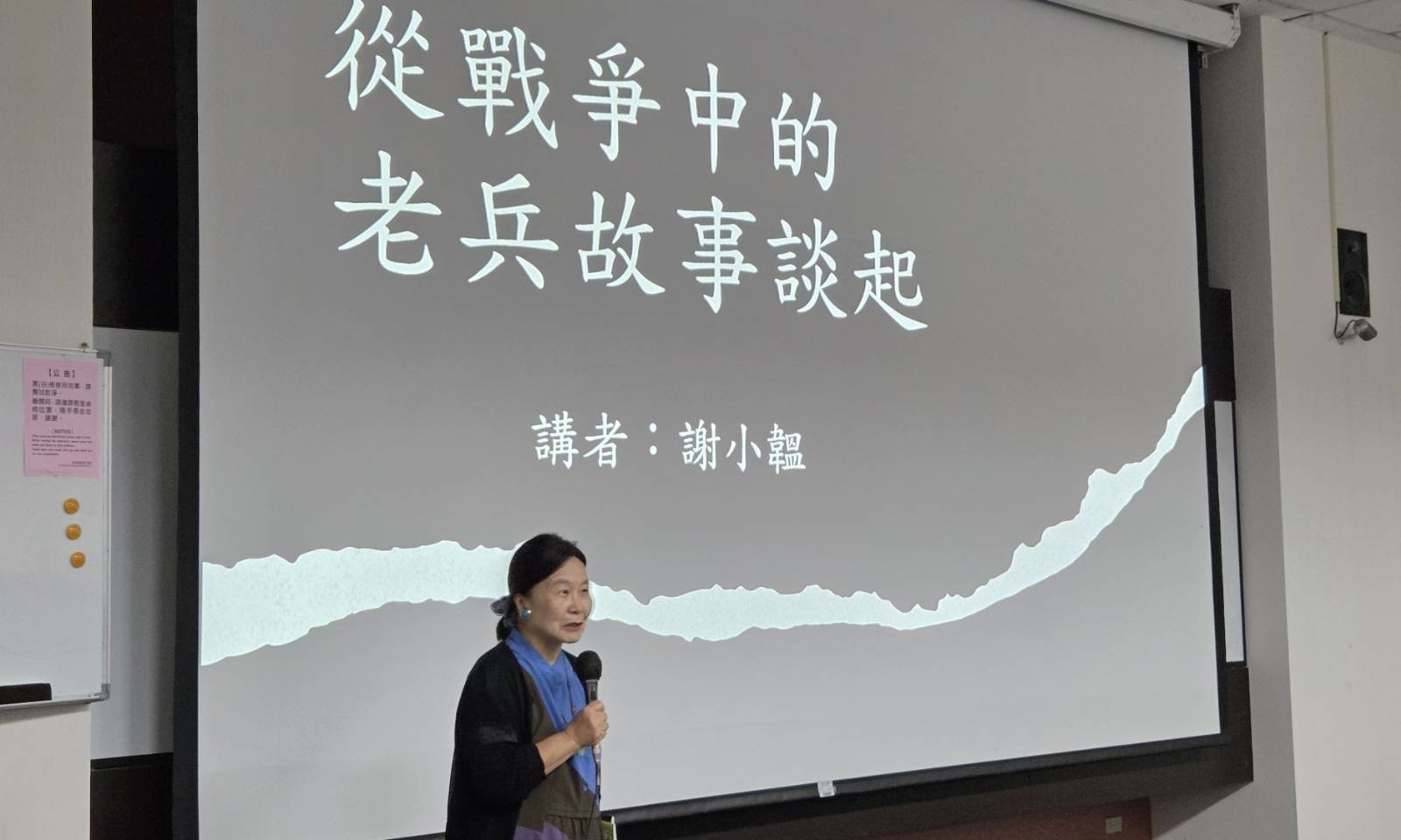 05 謝小韞於中原大學「明星名人系列講座」分享文化行政與影視推廣經驗，啟發學生思考 0