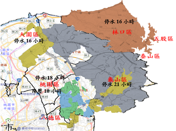 大湳給水廠6/29起檢驗施工 桃園18.9萬戶停水21小時 123