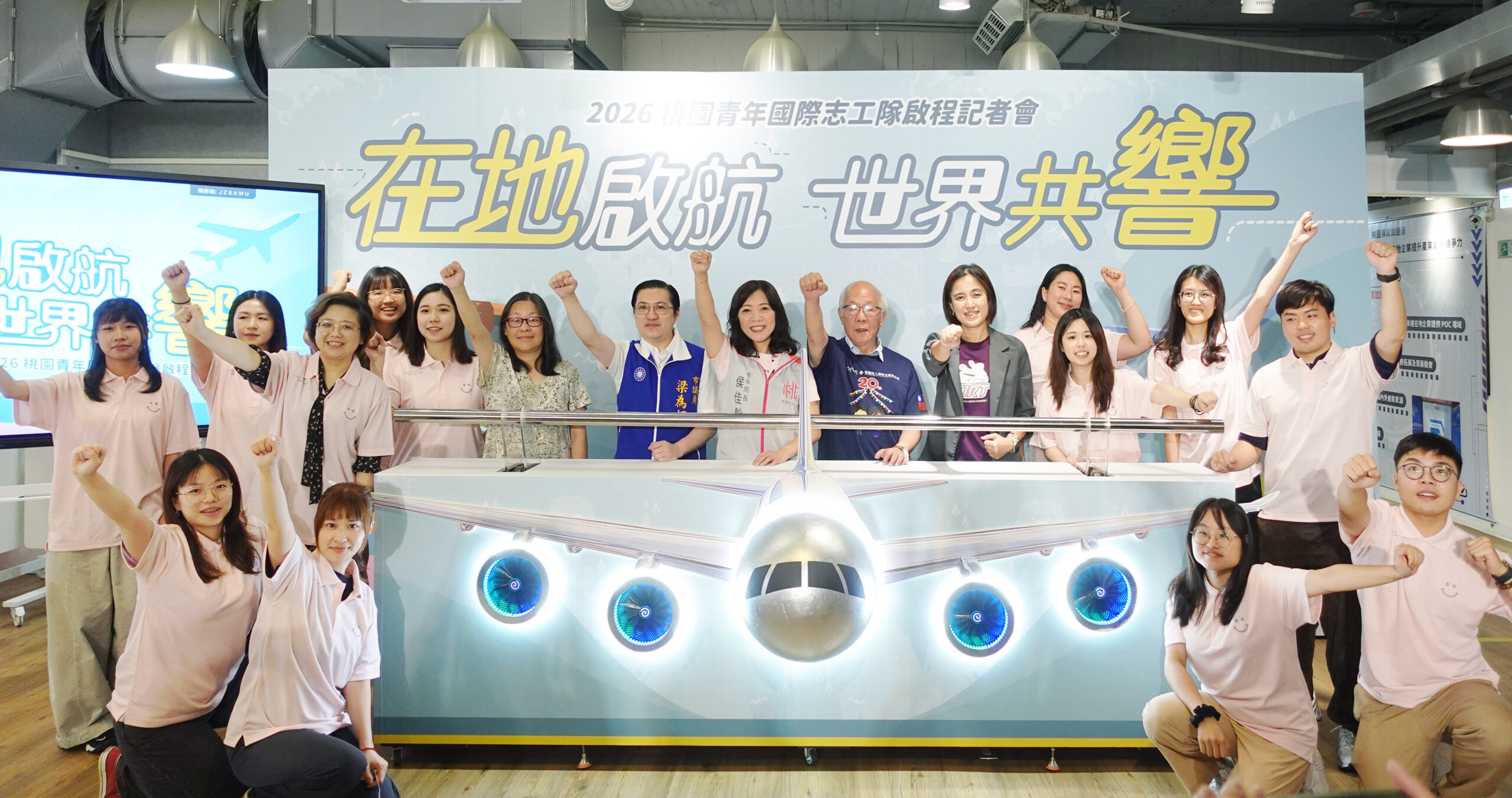桃園青年局志工暑假赴海外服務 與醫院共組尼泊爾醫療代表隊 gwg85w scaled