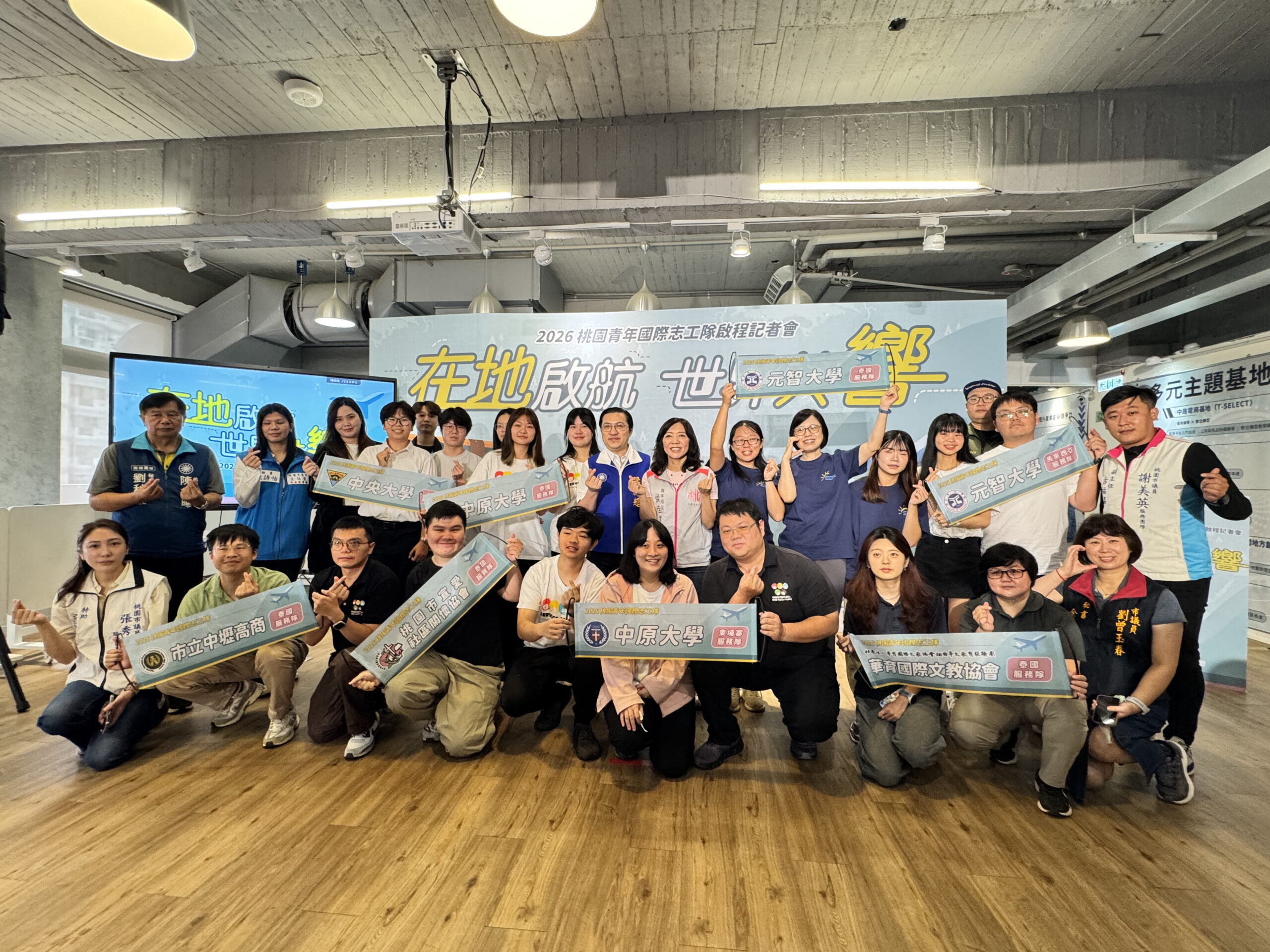 桃園青年局志工暑假赴海外服務 與醫院共組尼泊爾醫療代表隊 圖三 桃園市政府補助7支青年國際志工團隊,前往馬來西亞、泰國、柬埔寨及越南等地展 scaled