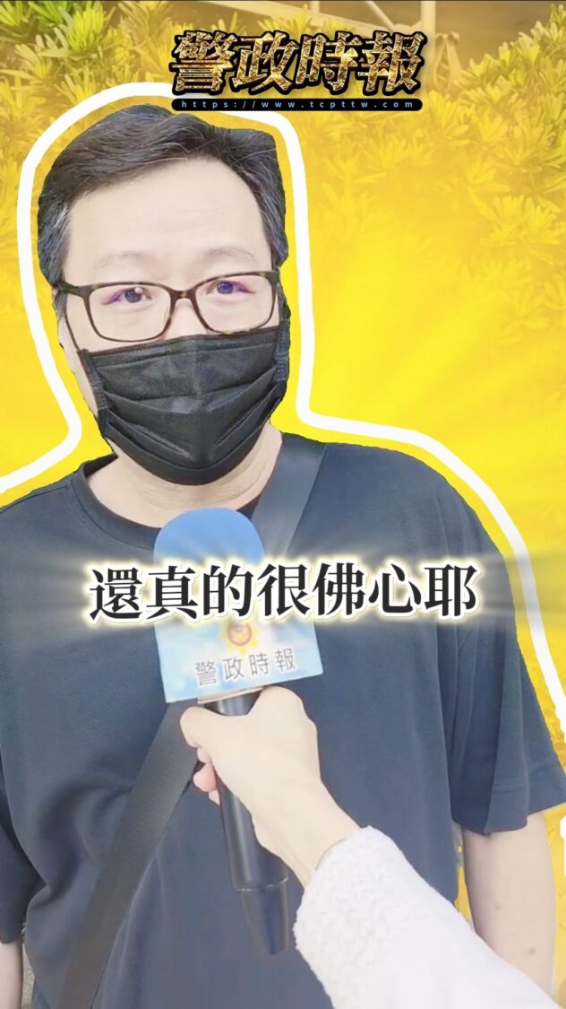 民眾驚呼建商真的「很佛心」!(圖/翻攝採訪影片)