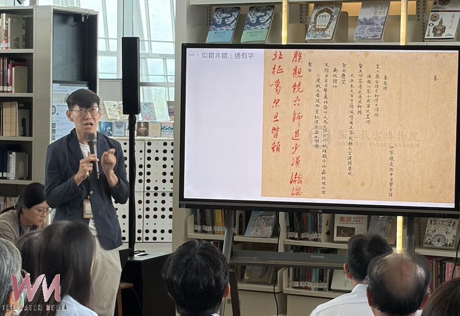 南院處王健宇助理研究員:以錯字視角切入,錯誤中反而能見到書寫當下的思緒與情感。(圖/記者陳惲朋攝)