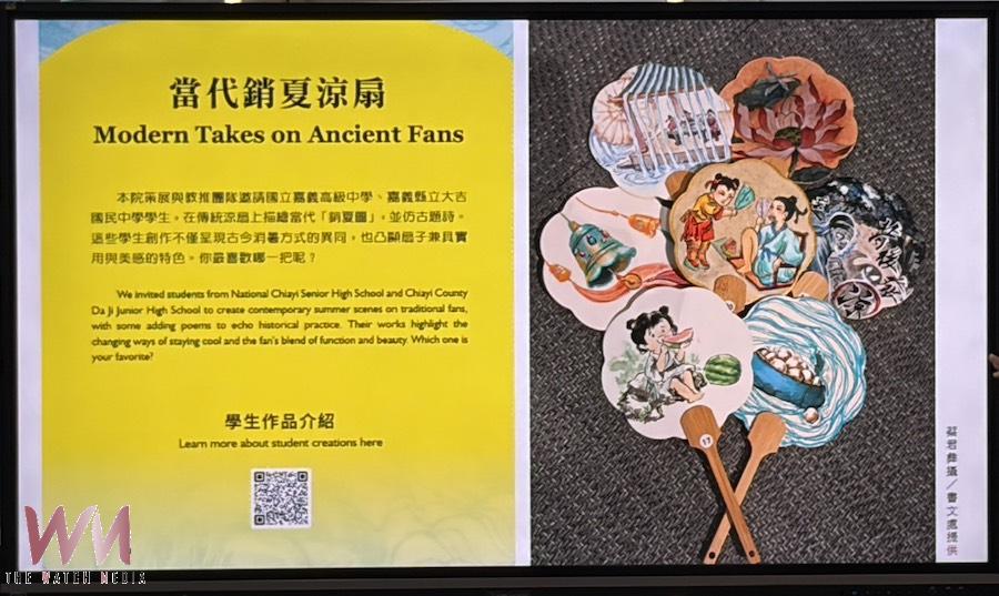 故宮南院請