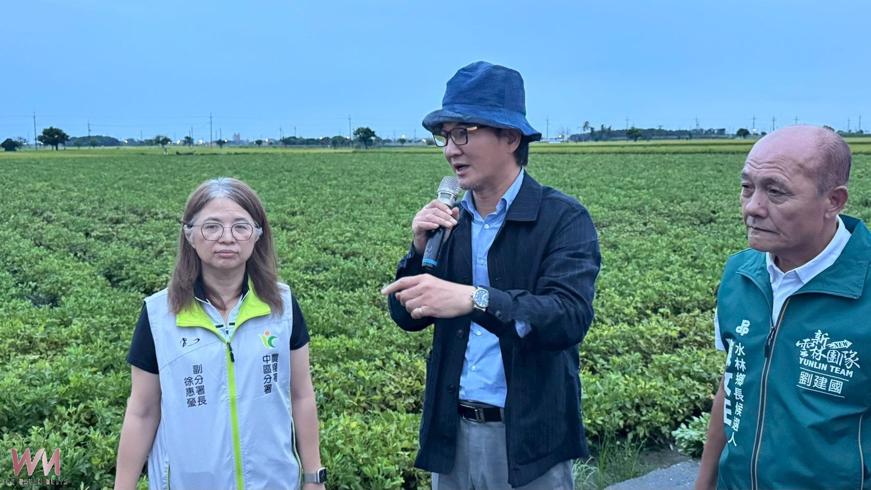 劉建國爭取花生災損救助 農業部公告雲林全縣納入救助 每公頃提高至3.6萬元 - https://www.watchmedia01.com