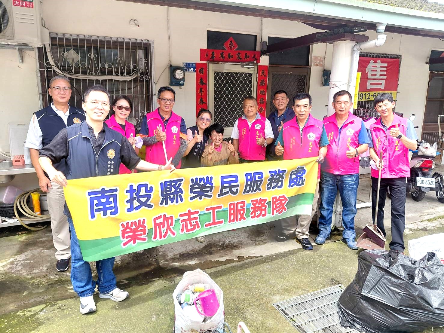 南投縣榮服處榮欣志工竹山隊端節前夕協助遺眷居家環境整理 - https://www.watchmedia01.com