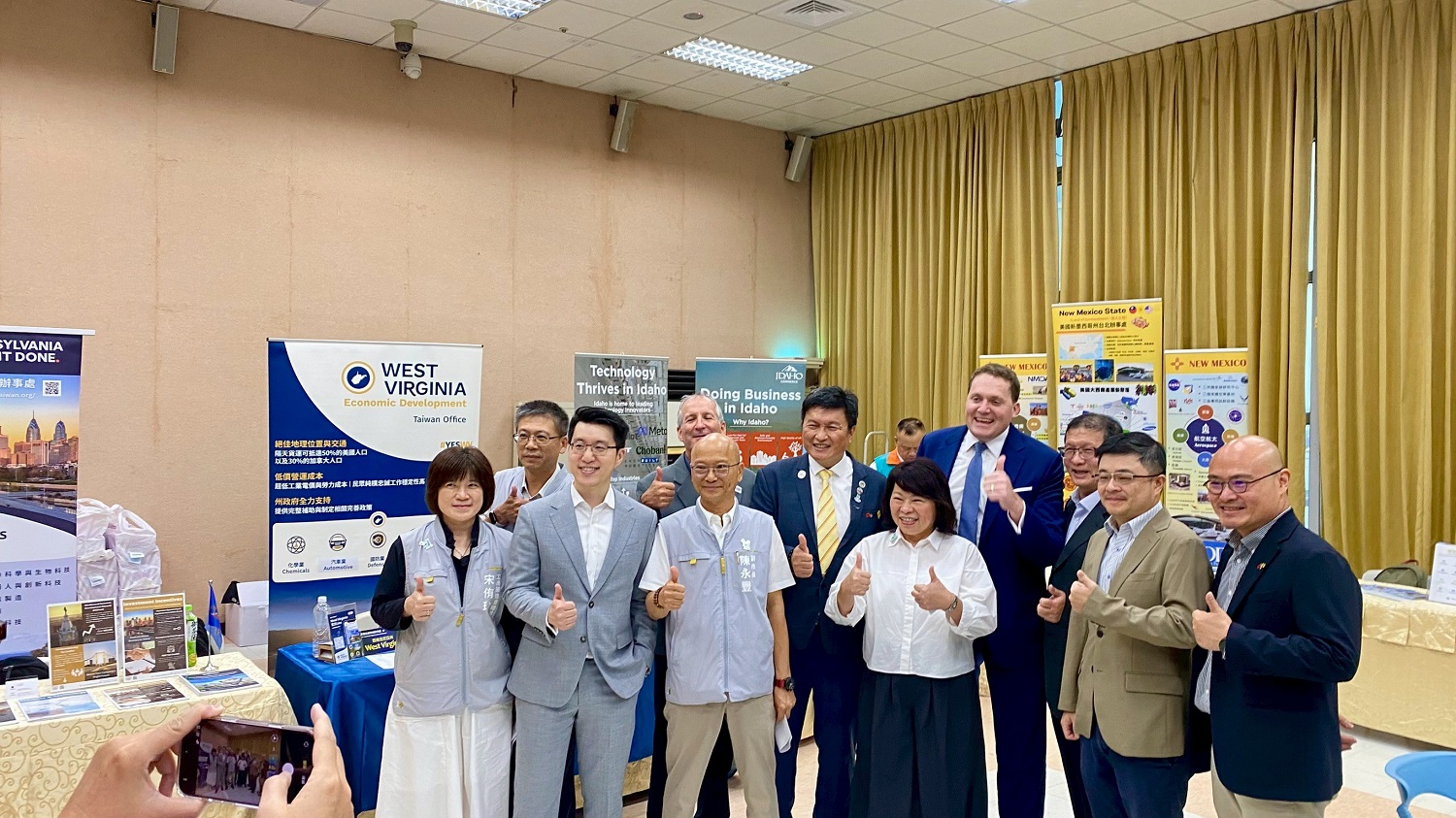 美國5州代表齊聚嘉義論壇 助中南部企業接軌全美市場 - https://www.watchmedia01.com