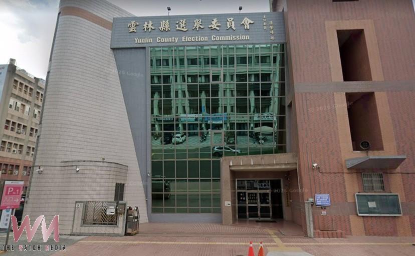 初選資格爭議延燒 雲林選委會強調依法不預作認定 - https://www.watchmedia01.com