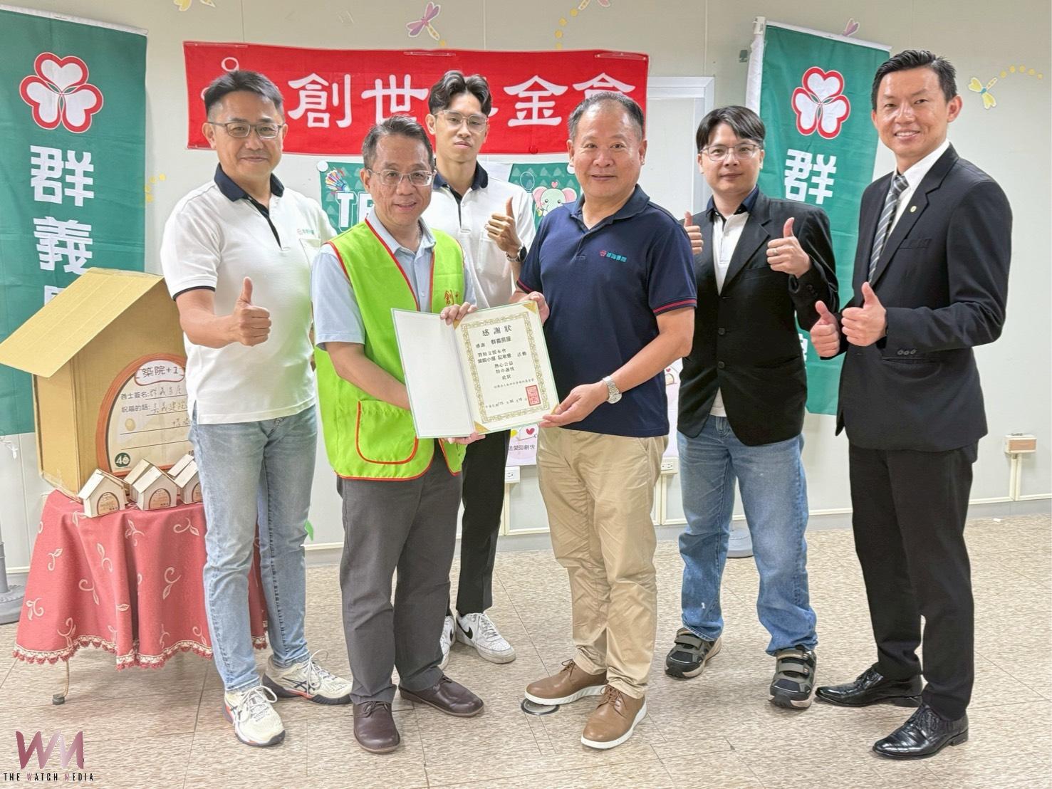 群義房屋助創世嘉義建院　全台啟動分店認助『築院小屋』存錢筒 - https://www.watchmedia01.com