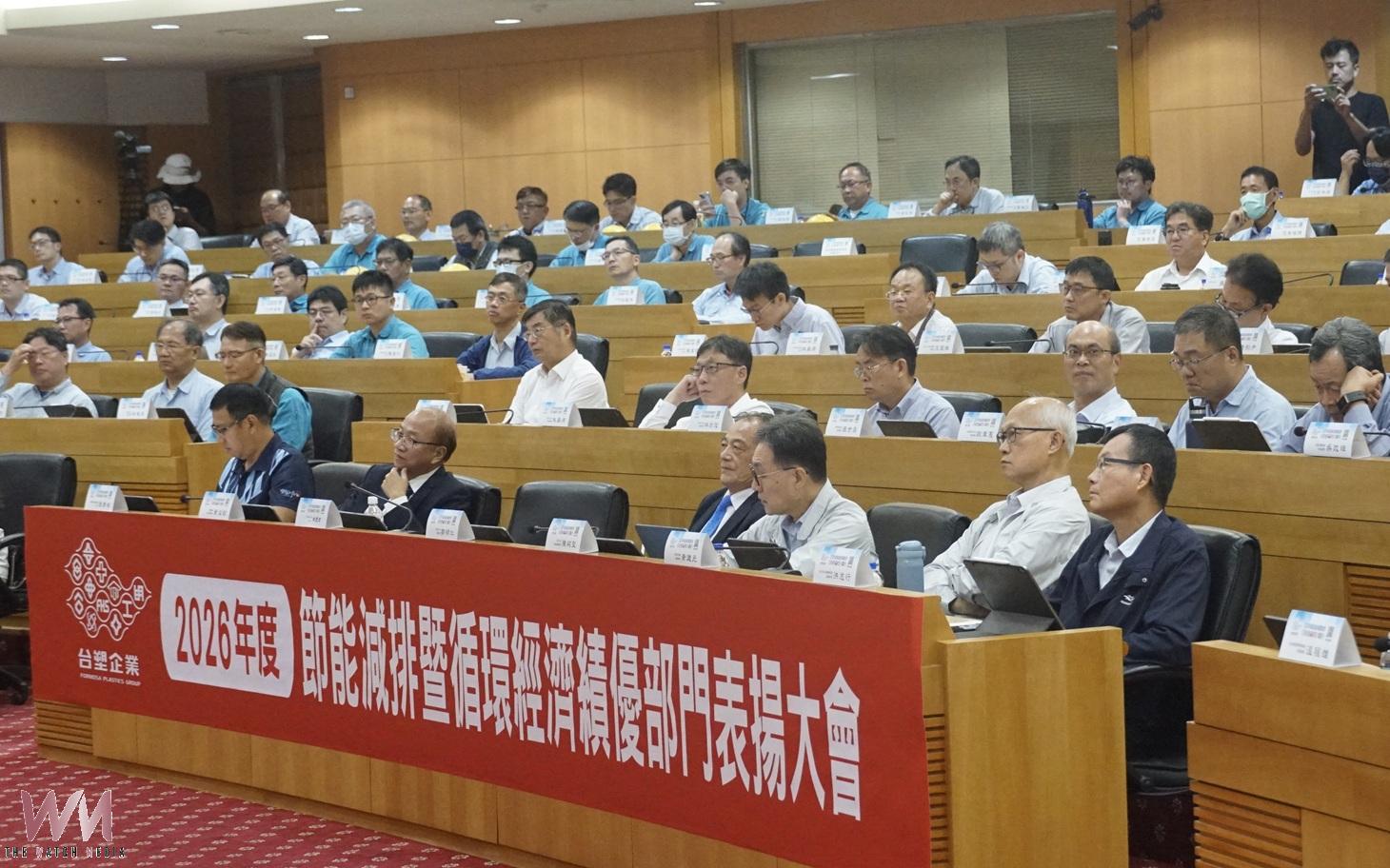 （有影片）／台塑企業表揚節能減排績優廠處　攜手雲林打造循環經濟全國典範