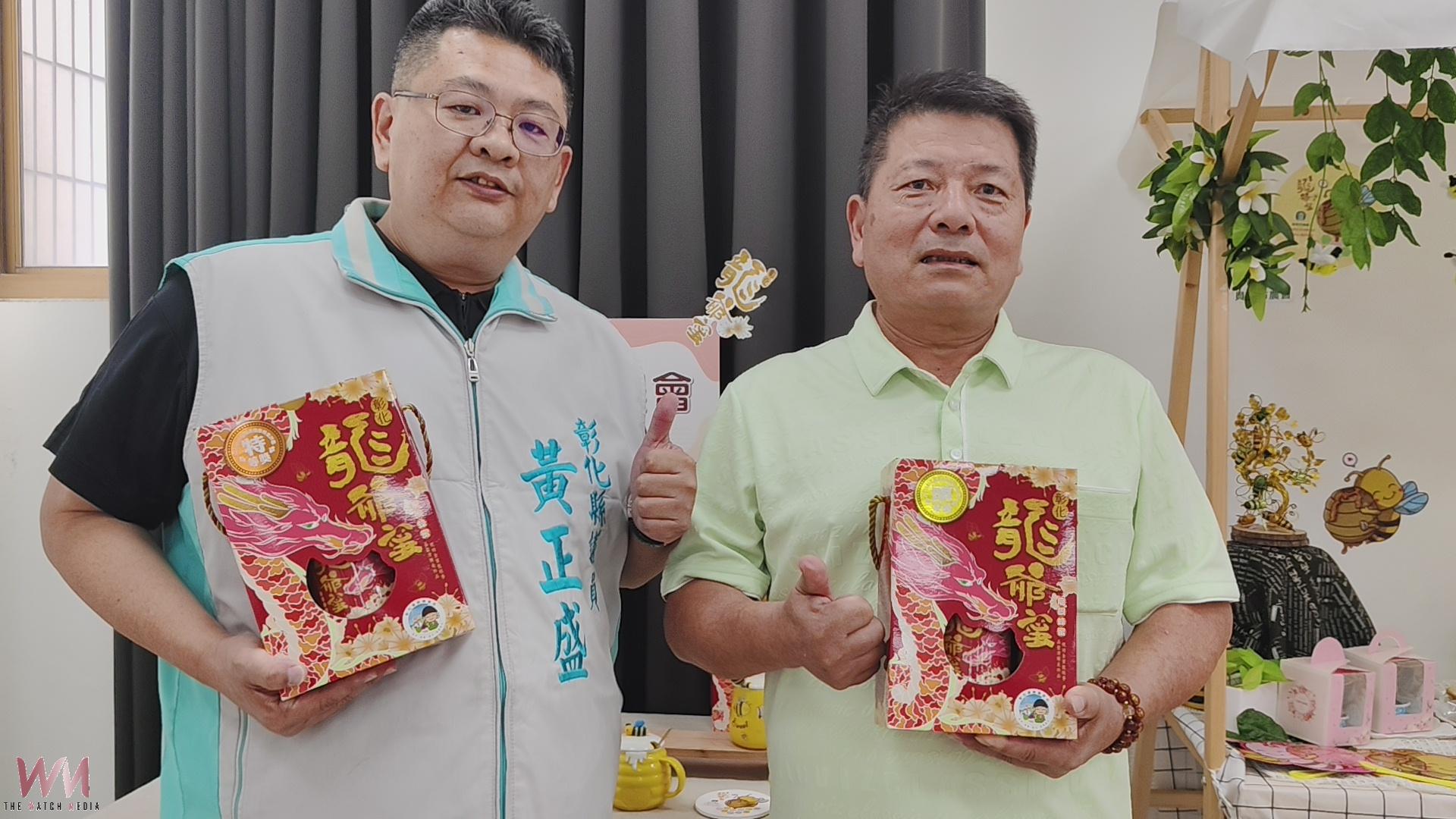 (有影片)/「龍爺蜜」第五屆評鑑登場 19組蜂農拚頂級國產蜂蜜 - https://www.watchmedia01.com