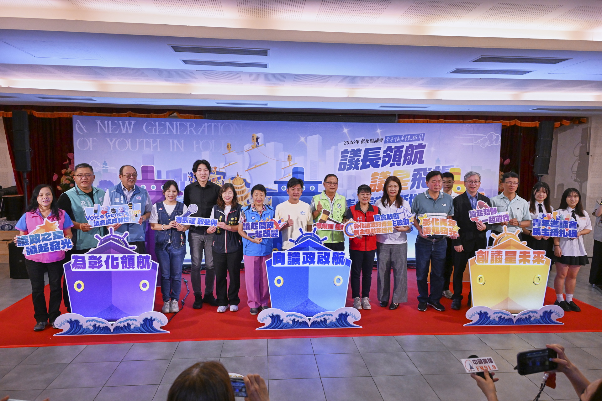 想知道議員怎麼開會 青年議事營熱血開跑 - https://www.watchmedia01.com