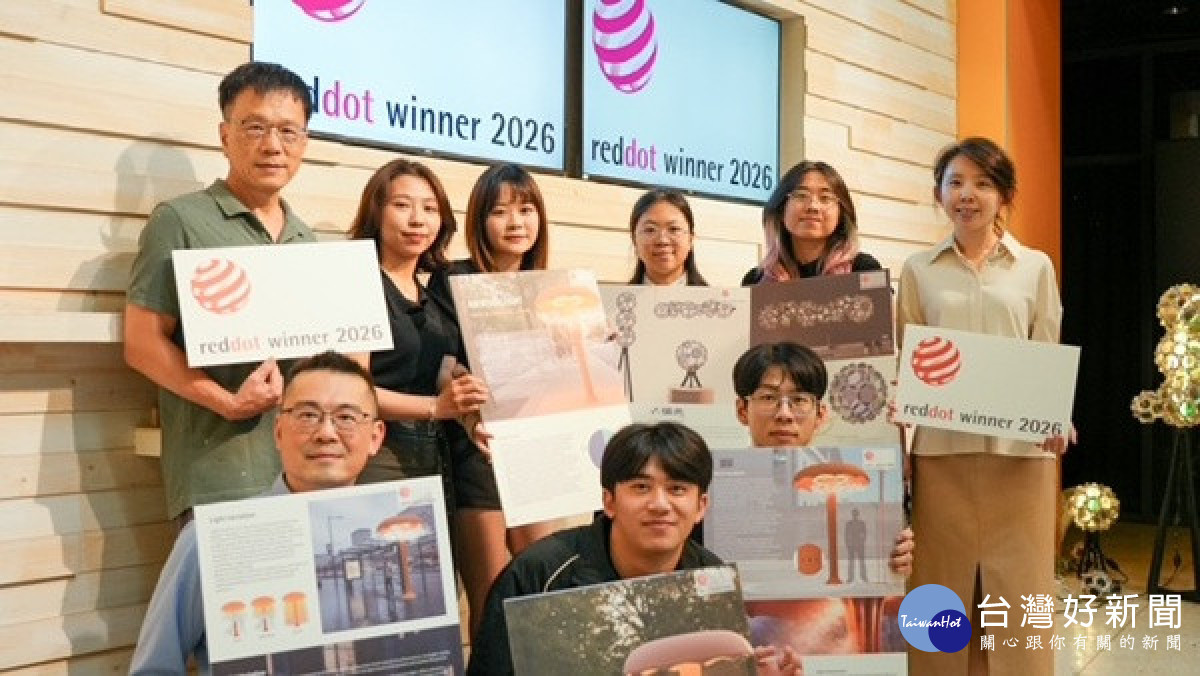 朝陽科大學子勇奪紅點概念設計大獎。林重鎣