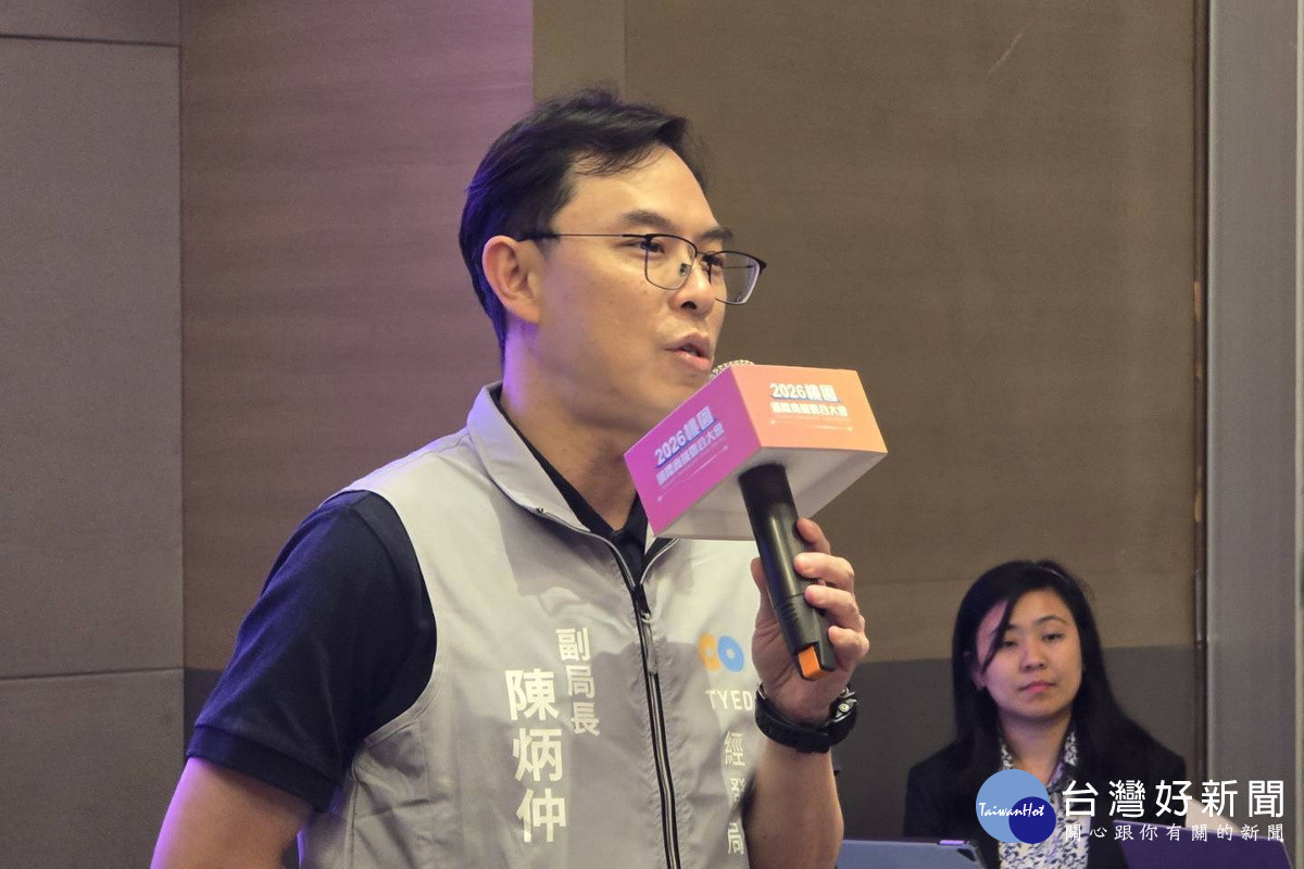 桃市府經發局副局長陳炳仲於研討會中致詞。