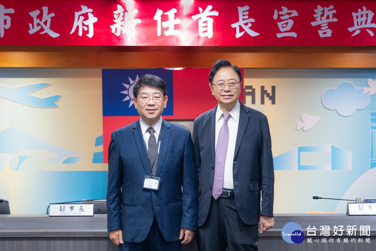 桃園市長張善政與市府新任地稅局長倪永祖合影。