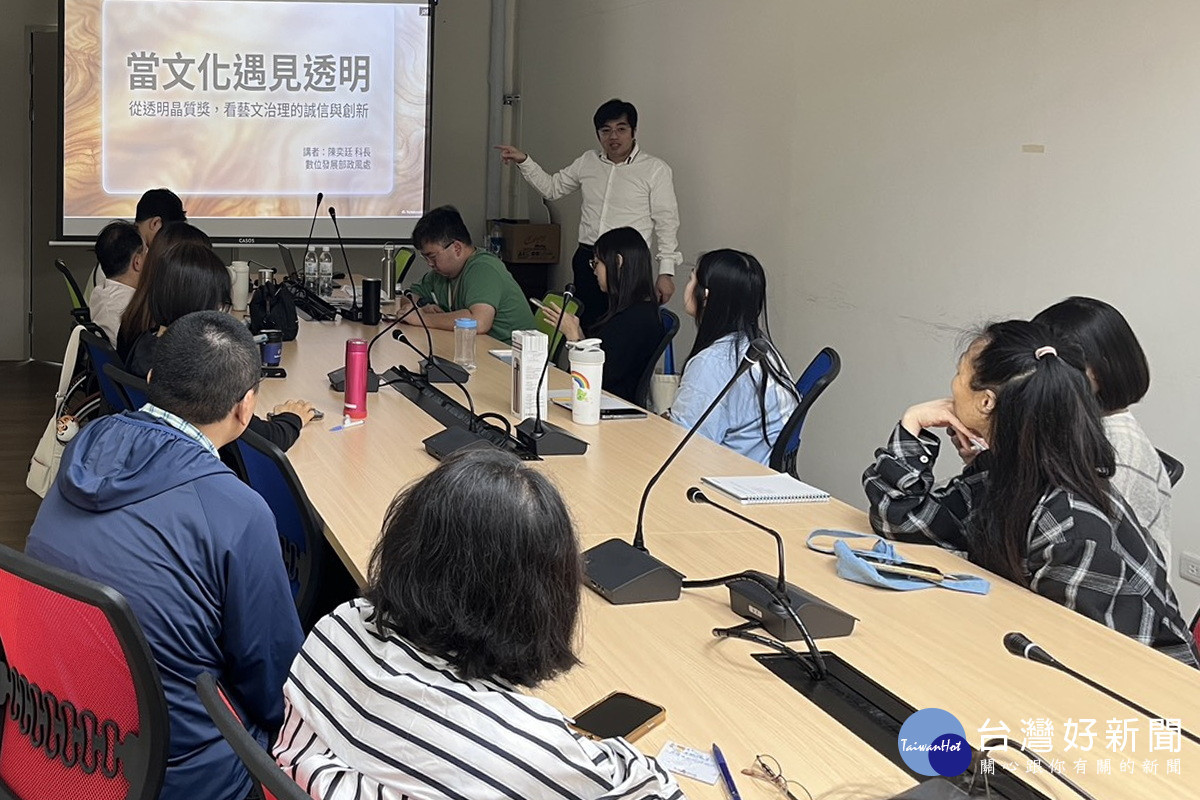 數發部政風處科長陳奕廷傳授過往透明晶質獎經驗。<br /><br /> 