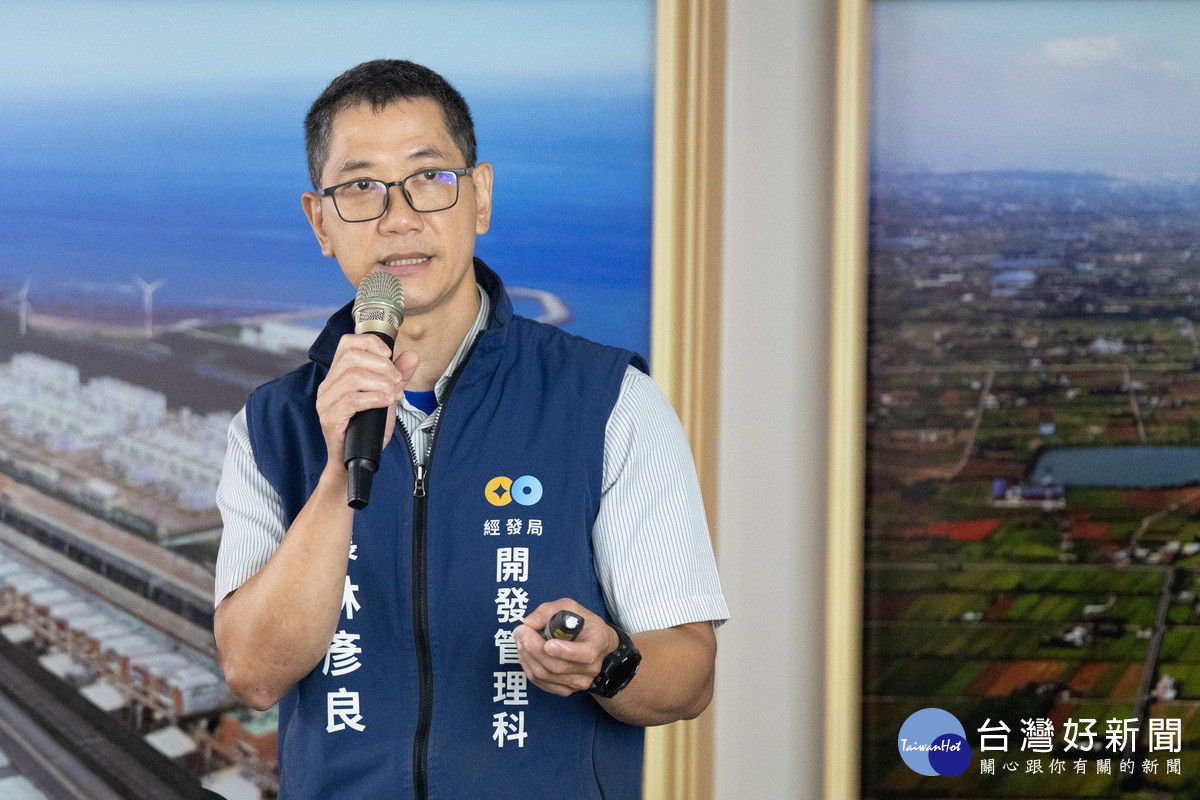 桃園市政府經發局於市政會議中進行「中央與地方協力推動龍科三期」專題報告。