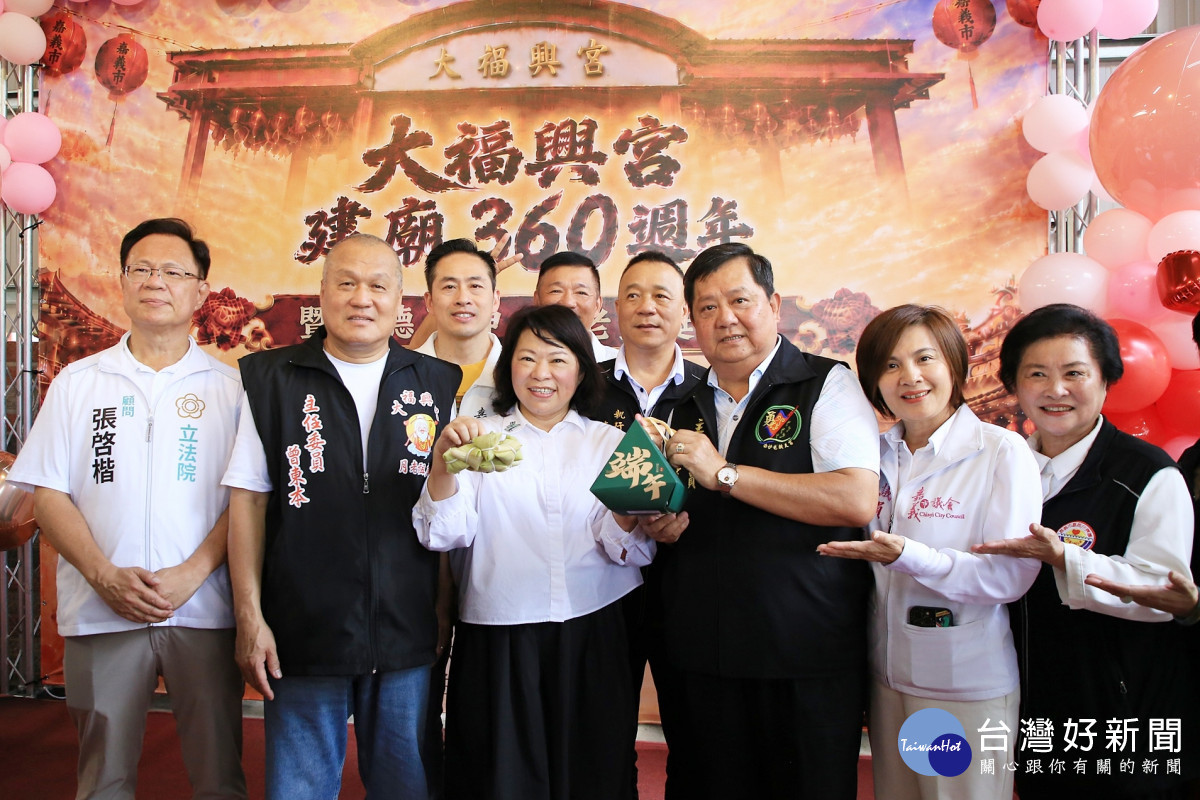 嘉義市長黃敏惠與白沙屯拱天宮今(17)日於大福興宮正式預告,白沙屯媽祖預計於10月9日至10日蒞臨嘉義市贊境賜福/市府提供
