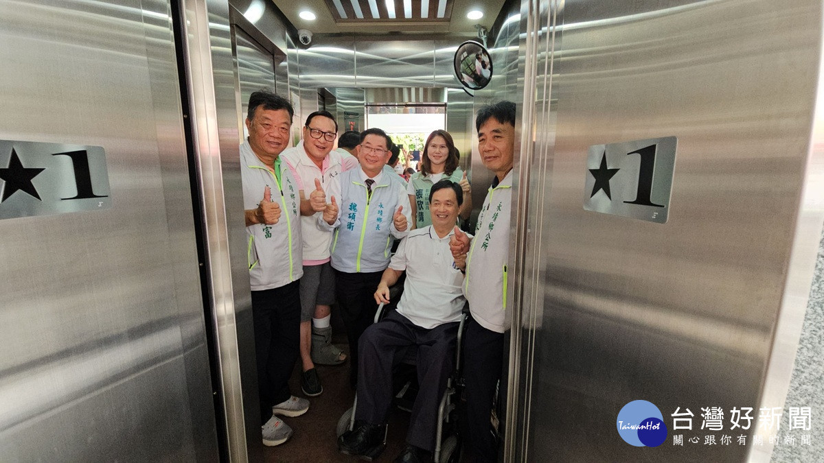 打造無障礙、高齡及性別友善洽公環境 永靖鄉公所無障礙電梯啟用