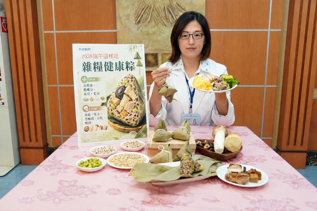 楊梅天成醫院楊珊珊營養師
