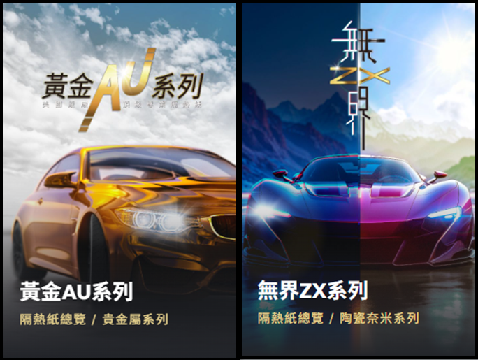 前擋透光率70%,交通部新制掀熱議!高透光真的不夠涼?隔熱紙挑選三大關鍵 前擋透光率70%,交通部新制掀熱議!高透光真的不夠涼?隔熱紙挑選三大關鍵