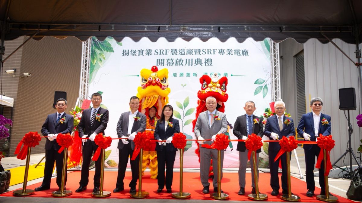 圖／揚堡實業股份有限公司提供